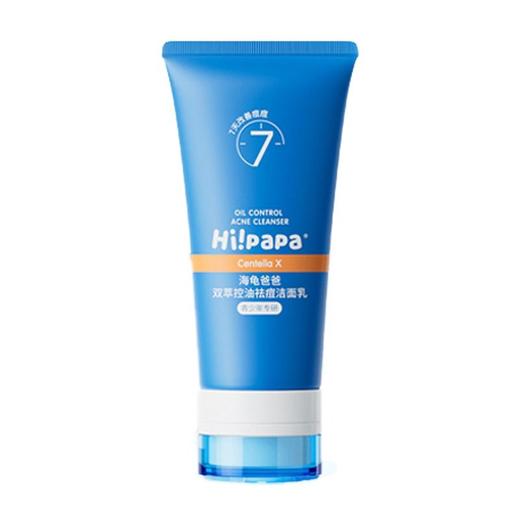 海龟爸爸 双萃控油祛痘洁面乳（青少年增效款） 80ml/瓶 商品图0