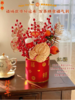🌈【觅贝思插花福桶】🧧金福/大吉大利/抱富/红福🌸 迎新春💯财源滚滚来 发财💰果摆件熠熠生辉 增添一抹浓厚 🌟的节日气氛 😎是送给亲朋好友的最佳新年礼物 ‼新年装饰品没错了😍 商品缩略图3