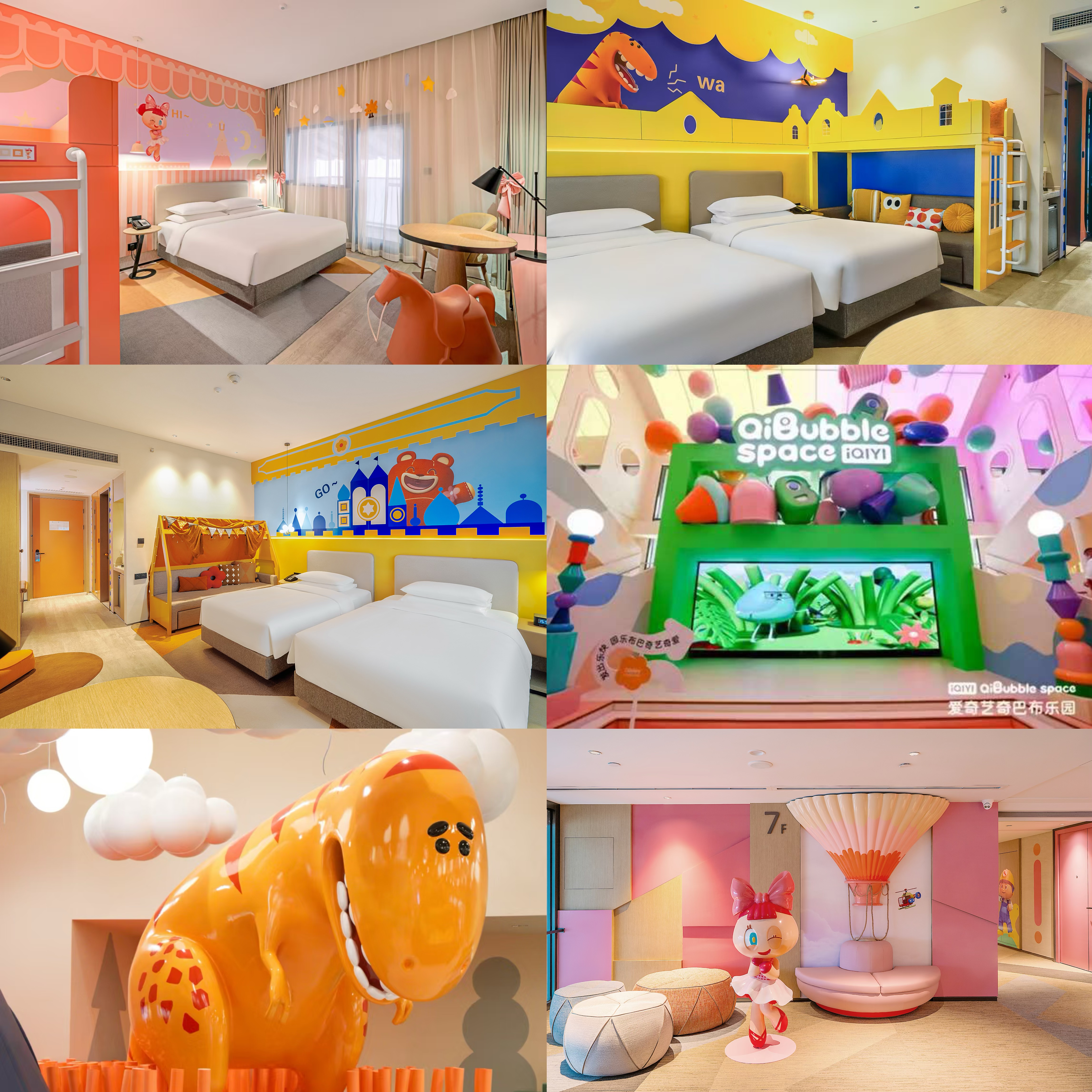 度假套餐｜自带IP主题游乐场，好玩好住的嘉轩酒店