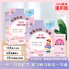 【团购秒杀】2025版小橙同学 寒假衔接一本通1-6年级 商品缩略图0