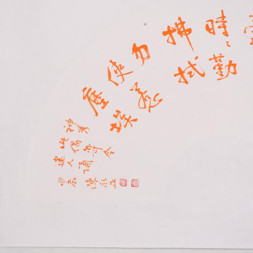 陈永正书法33x60CM《身是菩提树，心如明镜台。 时时勤拂拭，勿使惹尘埃。》1.78平尺手写纸本宣纸作品[原作编号：SF0695] 商品图2