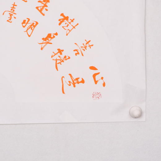 陈永正书法33x60CM《心是菩提树,身是明镜台。明镜本清净,何处染尘埃》1.78平尺手写纸本宣纸作品[原作编号：SF0697] 商品图3