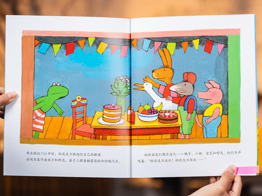 《呱呱自信的青蛙弗洛格》礼盒装（全17册）| 童书界的“诺贝尔奖”，囊括三大成长维度，一站式解决成长所有问题，孩子不自信，就读“弗洛格” 商品图8