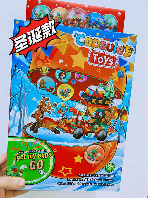 圣诞节气氛好物合集，创意十足手工DIY·简单好操作·任意装饰 商品图11