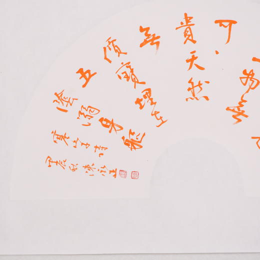 陈永正书法33x60CM《寒山顶上月轮孤,照见晴空一物无。 可贵天然无价宝,埋在五阴溺身躯》1.78平尺手写纸本宣纸作品[原作编号：SF0690] 商品图2