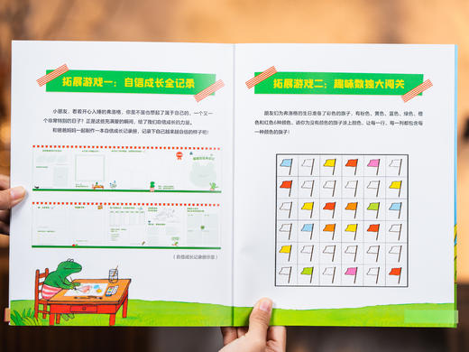 《呱呱自信的青蛙弗洛格》礼盒装（全17册）| 童书界的“诺贝尔奖”，囊括三大成长维度，一站式解决成长所有问题，孩子不自信，就读“弗洛格” 商品图10
