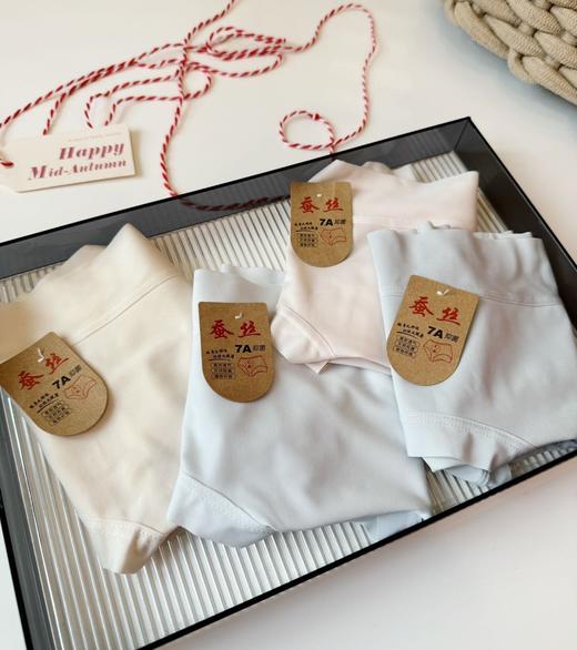 8条💰59！这内裤是要卷si谁【“8条装”MOANA LILI ®卷王内裤大合集】“买一组4条再送四条一共到手8条‼️ 商品图0