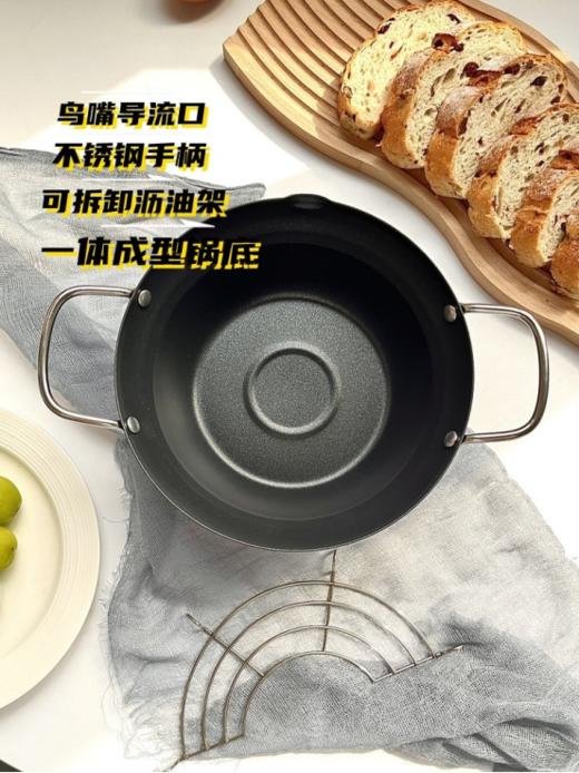 🥰【品牌直发】优铂YOPO 日式天妇罗炸锅🌟多功能一锅搞定，可以一边油炸一边沥油🌈炸鸡🍗炸薯条🥔炸鱼🐟想吃什么炸什么！ 🎁限时优惠💰价29.9元，赶快抢购吧！ ✨ 商品图3