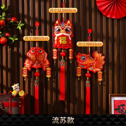 😎【觅贝思 新年福包挂件】迎春必备!蛇年福气挂件✨新年将至，是时候给家里添点喜庆💞气氛了! 🥰这款2025新年装饰福字挂件💥新款蛇年春节喜庆气氛布置 商品图2