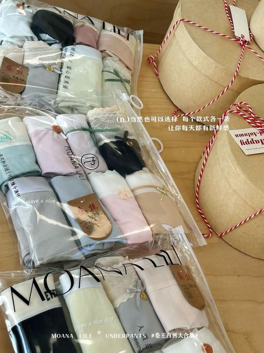 8条💰59！这内裤是要卷si谁【“8条装”MOANA LILI ®卷王内裤大合集】“买一组4条再送四条一共到手8条‼️ 商品图9