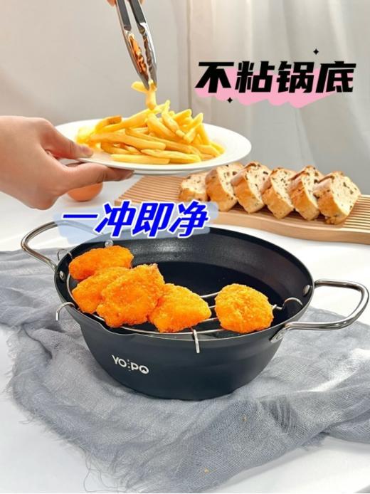 🥰【品牌直发】优铂YOPO 日式天妇罗炸锅🌟多功能一锅搞定，可以一边油炸一边沥油🌈炸鸡🍗炸薯条🥔炸鱼🐟想吃什么炸什么！ 🎁限时优惠💰价29.9元，赶快抢购吧！ ✨ 商品图1