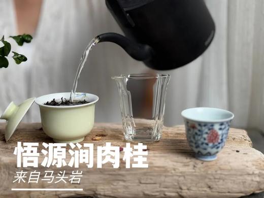 【会员推荐】2024悟源涧肉桂，桂皮香、桂花香交织，汤水醇厚，敢叫板老丛水仙！ 商品图6