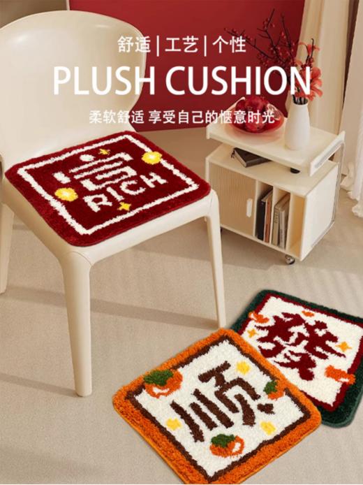 🌸【觅贝思 ins风创意植绒坐垫】🥰升级办公舒适感！必备植绒椅垫😎想要让你的办公椅瞬间变得舒适吗？ 🌈这款加密凹凸手工办公室椅垫☺️四季通用加厚隔凉垫 商品图0