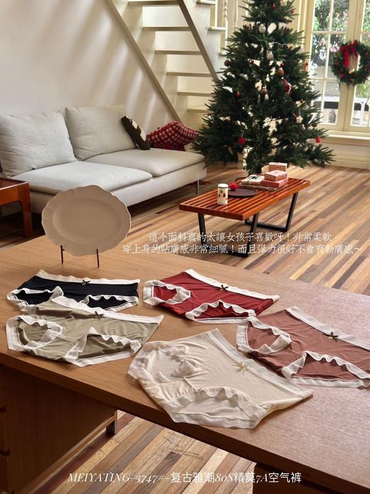 🛒🔥爆款来袭💥 福利捡漏😍【好运加持7A棉柔女士内裤+复古雅潮80S精莫7A空气裤】啊啊啊❗泼天的富贵终于轮到你了😻解救所有水逆中的姐妹！‎！⁡ 商品图10