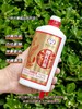 点击购买！199元4瓶茅台厚礼百福酒！🍶 商品缩略图0