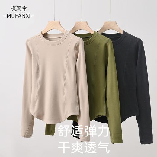 热卖中【银泰品牌牧梵希加绒打底衫】舒适弹力干爽透气不起球不绷丝

 商品图0