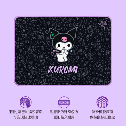 Razer雷蛇|三丽鸥酷洛米联名款套装炼狱蝰蛇鼠标键盘耳机音箱【雷蛇官方直营，键鼠耳机3年有限质保，音箱鼠标垫2年】 商品图3