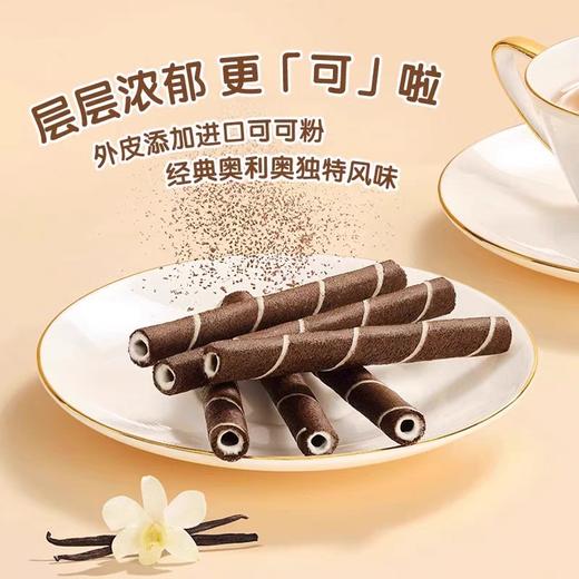 奥利奥可可脆卷系列 50g/盒 商品图2