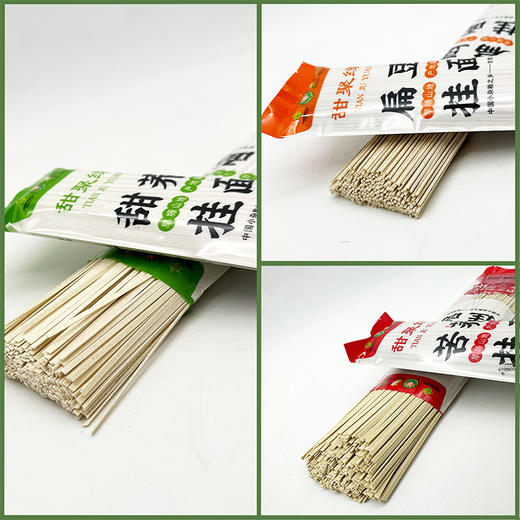 甘肃会宁 杂粮挂面礼盒2kg/盒  【木兰优选】 商品图2