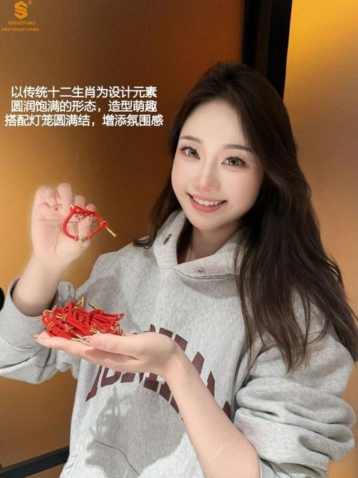 【品牌授权】喜肖颜开K金十二生肖守护手绳【香港周六福黄金钻石首饰】 商品图9