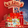 2025中粮家宴乐享团圆大礼包E型 商品缩略图0