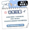 【新年款蛇手机壳】适用苹果16ProMax手机壳15 蛇转乾坤大红14 中国风可爱 商品缩略图4