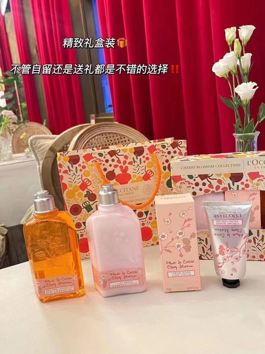 B121131樱花身体乳250ml十沐浴露250ml十护手霜75ml樱花三件套礼盒 商品图4