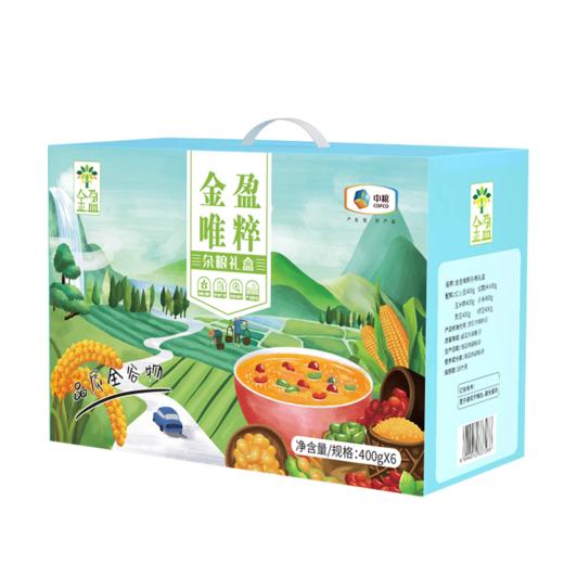 中粮金盈唯粹杂粮礼盒2400克 商品图1