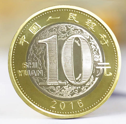 二轮猴币 商品图1