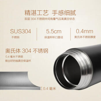 乐扣乐扣（lock&lock）掌心商务杯400ML银色 保温杯 杯子 LHC4028S 商品图3