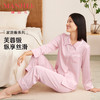 【商场同款】熳洁儿 减龄柔滑冰雪丝亲肤芙蓉缎翻领女款长袖长裤家居服套装22703103 商品缩略图0