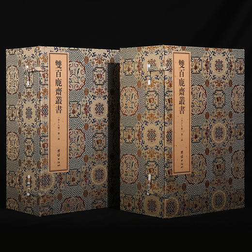 双百鹿斋丛书（全18册）手工宣纸 礼品书籍 商品图5