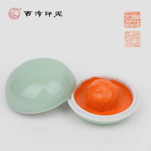 西泠印社 文泉黄磦印泥30g60g150g书画印章篆刻专用印泥初学者黄磦色印泥手工古法印尼盒装送礼 商品图2