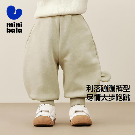 【蹦蹦裤】迷你巴拉男女童冬新品加绒抑菌长裤香蕉裤子 商品图1