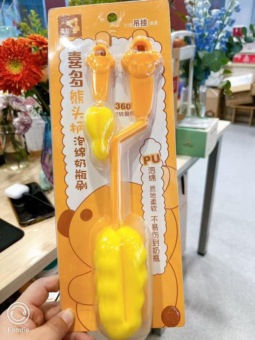 喜多海绵奶瓶刷 商品图0
