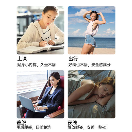 碧芭宝贝云霓绮梦系列安心裤经期裤安睡裤5片 商品图3