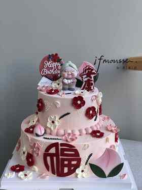 「祝寿」安康老奶奶蛋糕 图片10+6