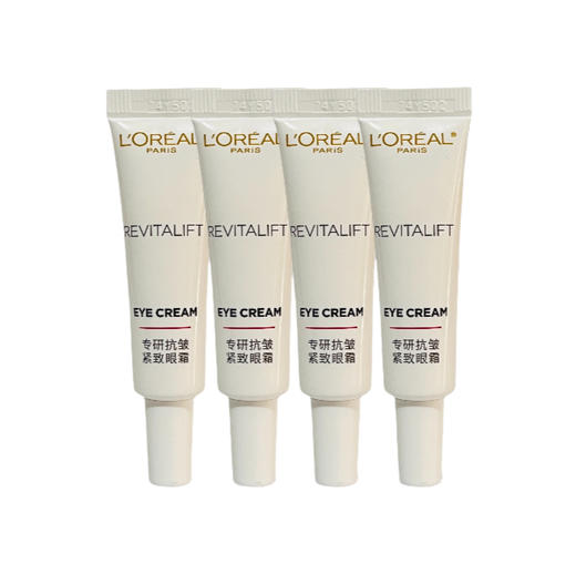 【促销品】欧莱雅专研抗皱紧致眼霜7.5ml*4支 商品图0