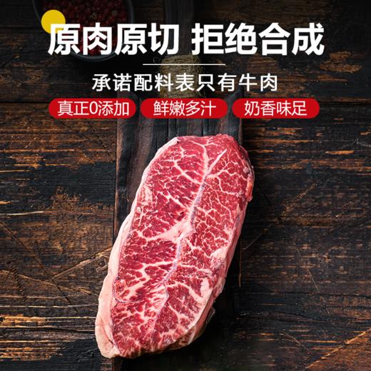 澳洲谷饲150天+安格斯原切板腱牛排1kg 商品图0