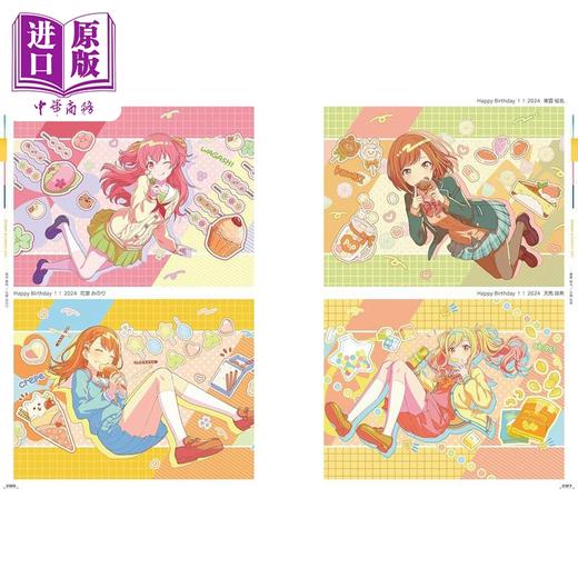 【中商原版】世界计划彩色舞台 初音未来公式官方视觉粉丝书Vol.4 日文艺术原版 プロジェクトセカイ カラフルステージ 商品图4