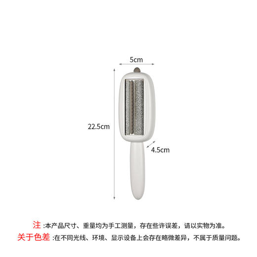 FaSoLa刷毛神器除毛刷刮双面羊绒毛呢大衣羊毛衣服去粘毛器静电打理刷子 商品图8
