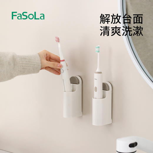 FaSoLa吸盘卫生间置物架浴室牙刷牙膏梳子用品收纳盒厕所各种神器免打孔 商品图3