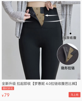 怪不得大家都不穿牛仔裤了！这条芭比裤太神奇！保暖提臀塑形，拥有“A4”腰！