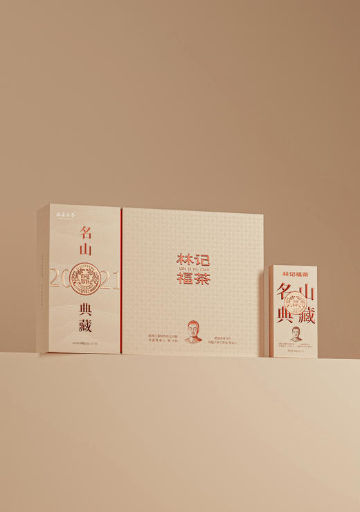 名山典藏·白毫银针2021·礼盒装80g(5g*2*8) 商品图2