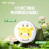 【清仓】【买一送一】9楼母婴生活馆 TeenyTiny鹿宝宝儿童滋润膏润肤鼻唇脸蛋温和补水护肤保湿15g 活动价：39.9元共2盒 商品缩略图0