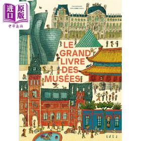 预售 【中商原版】【法文版】法语百科 世界上的博物馆 Le grand livre des musees 法文原版 Eva Bensard