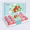 基地直发 | 莓溪红颜生态草莓 商品缩略图0