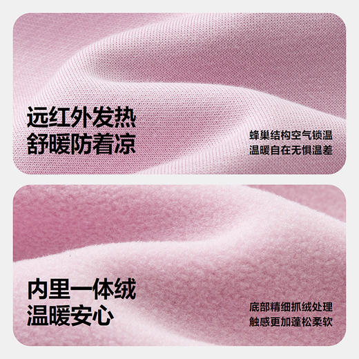 迷你巴拉女童抑菌拼接新品卫衣冬宝宝长袖上衣甜美内搭 商品图3