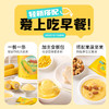 s【新升级】青辰谷谷新疆有机玉米粥 双重有机认证 宛如新鲜现熬 方便粥 商品缩略图2