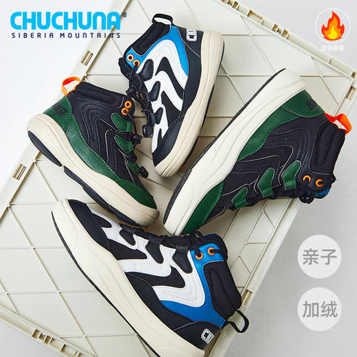 CHUCHUNA丘丘纳童鞋-NAKI 商品图0